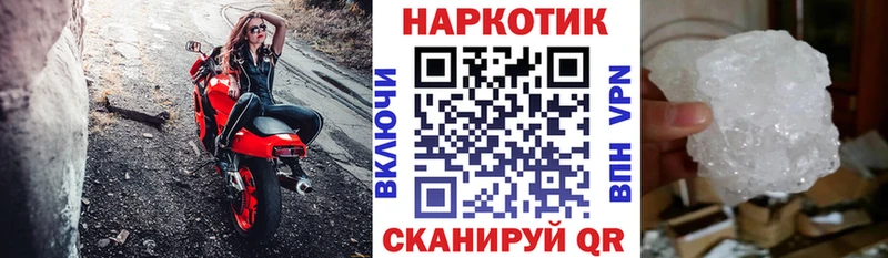 Купить наркотики цена Брюховецкая Галлюциногенные грибы  МЕФ  kraken как войти  АМФЕТАМИН  Марихуана  NBOMe  КОКАИН  ГАШИШ 