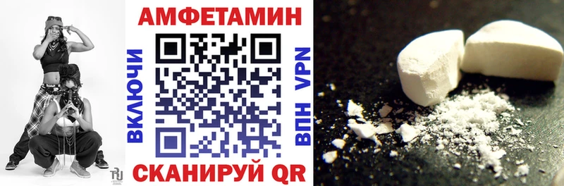 Amphetamine 98% Брюховецкая