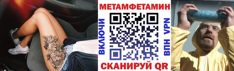 Amphetamine 97%  мориарти формула  Брюховецкая 