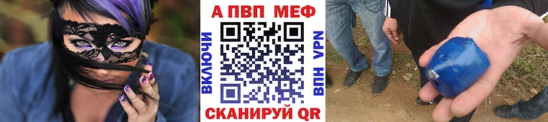 Альфа ПВП СК КРИС купить Брюховецкая