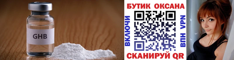 hydra   Брюховецкая  Бутират вода  цены наркотик 