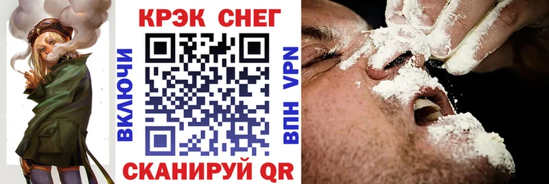 КОКАИН VHQ  Брюховецкая 