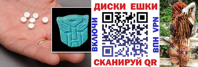 Экстази 300 mg Брюховецкая