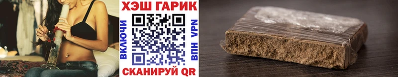 ГАШ гарик  Брюховецкая 