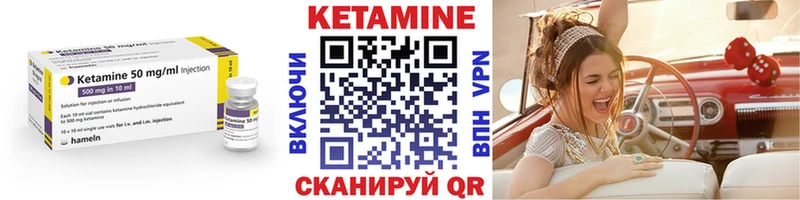 КЕТАМИН VHQ  Брюховецкая 