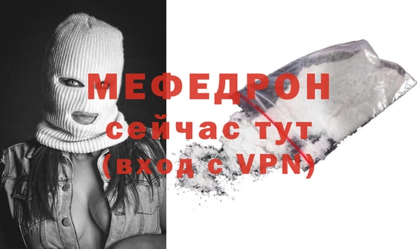 mdma Лабытнанги