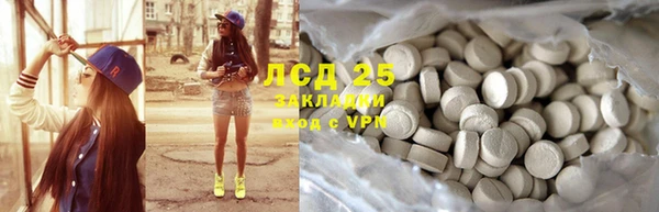 mdma Лабытнанги
