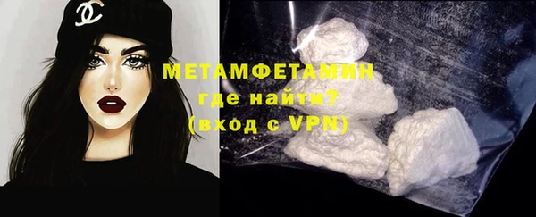амфетамин Лагань