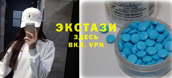 амф Ладушкин