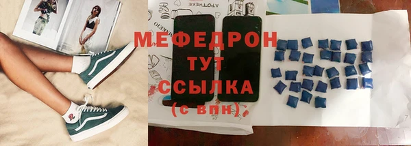 амфетамин Лагань