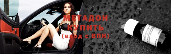 mdma Лабытнанги
