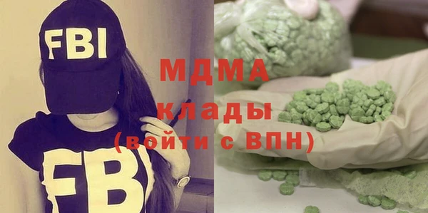 амф Ладушкин