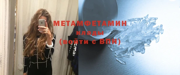 mdma Лабытнанги