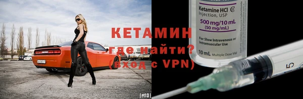 амф Ладушкин