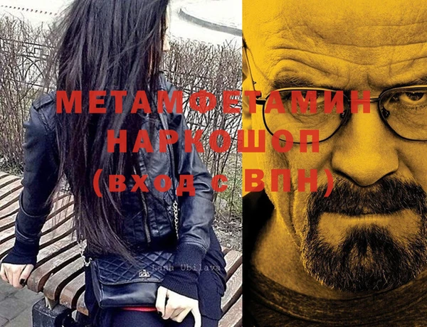 амфетамин Лагань