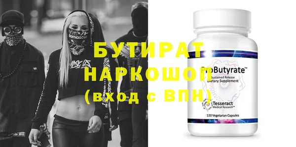 амфетамин Лагань