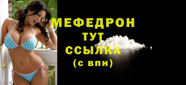 mdma Лабытнанги