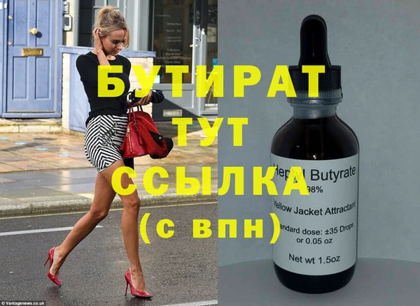 mdma Лабытнанги