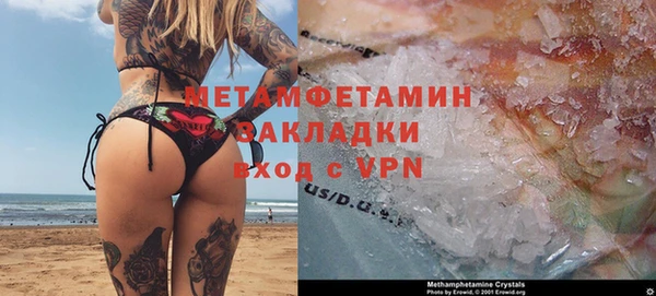 амф Ладушкин