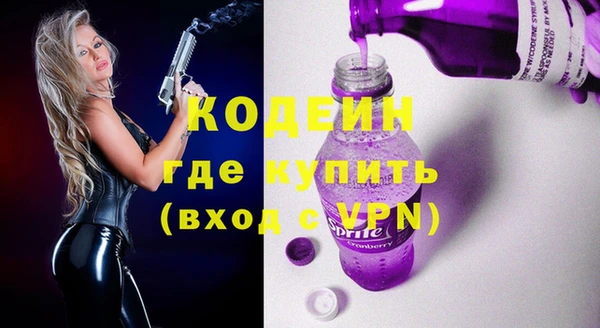 амфетамин Лагань