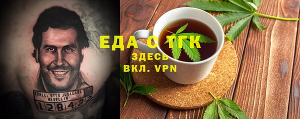 амфетамин Лагань