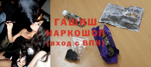 амфетамин Лагань