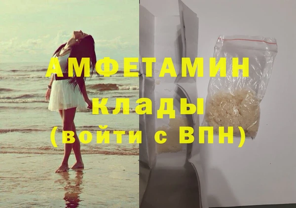 амфетамин Лагань