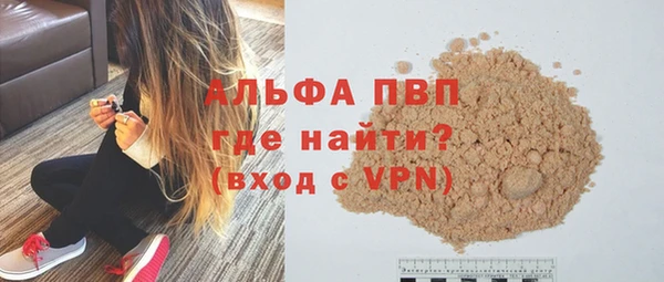 амфетамин Лагань