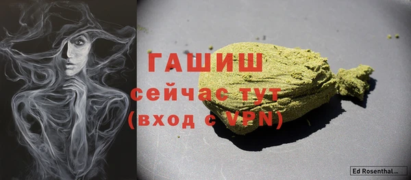 mdma Лабытнанги