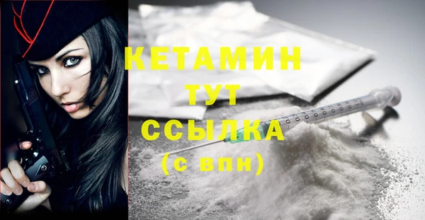 амфетамин Лагань