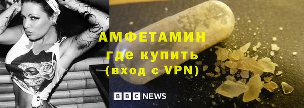 амфетамин Лагань