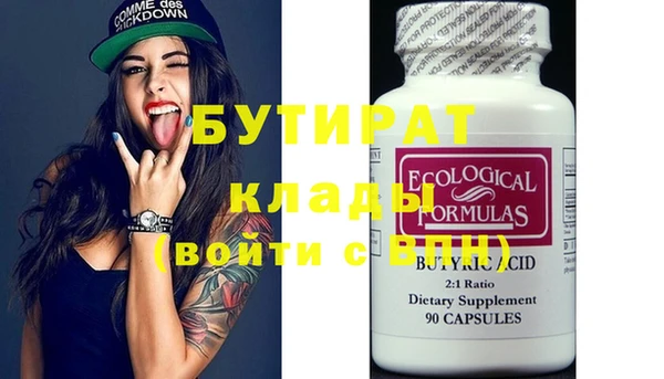 mdma Лабытнанги