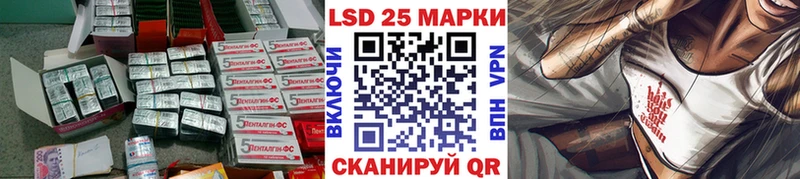 наркота  Брюховецкая  ЛСД экстази кислота 