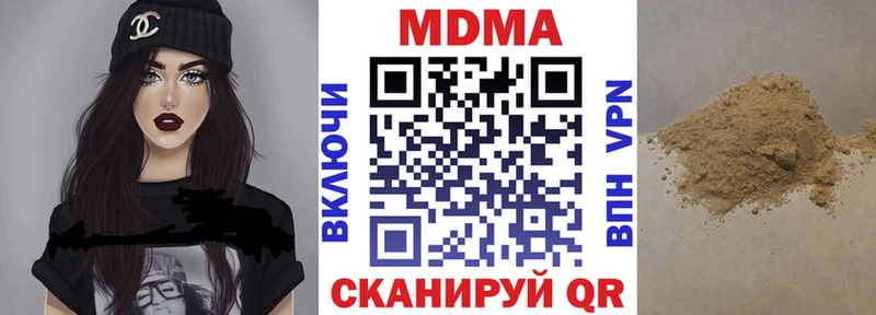 MDMA кристаллы  Брюховецкая 