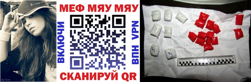 Мефедрон мяу мяу  OMG ССЫЛКА  Брюховецкая 