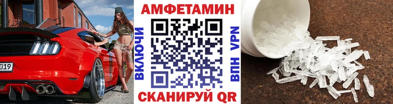 МЕТАМФЕТАМИН Декстрометамфетамин 99.9%  Брюховецкая 