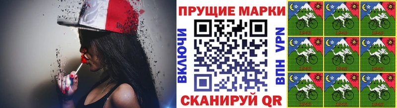 наркошоп Брюховецкая Марки 25I-NBOMe 1500мкг