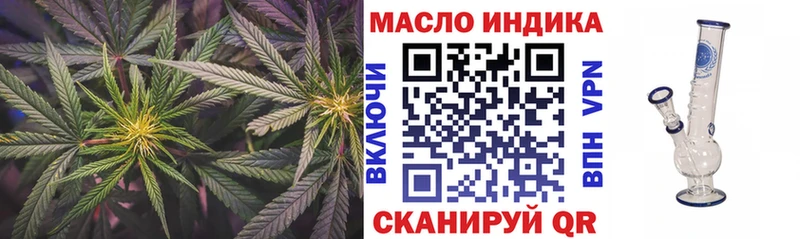 Дистиллят ТГК вейп Брюховецкая