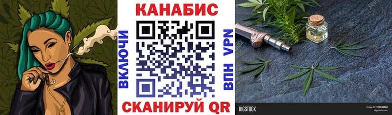 где купить наркоту  Брюховецкая  Каннабис Ganja 